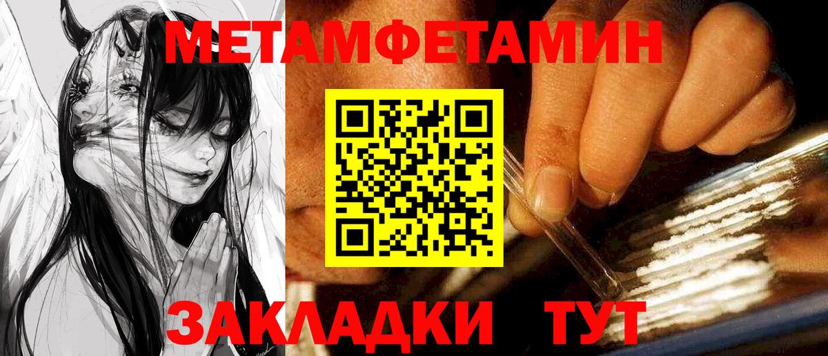 Амфетамин VHQ Великий Устюг