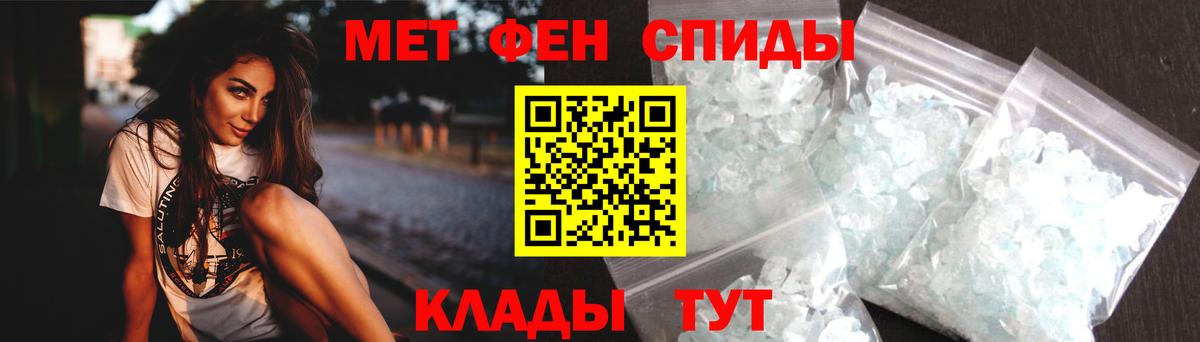 Amphetamine Розовый  Вход с VPN  Великий Устюг 