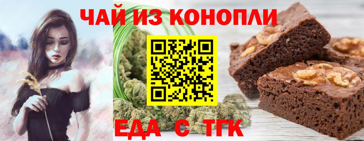 Великий Устюг  Canna-Cookies конопля  Вход с VPN 