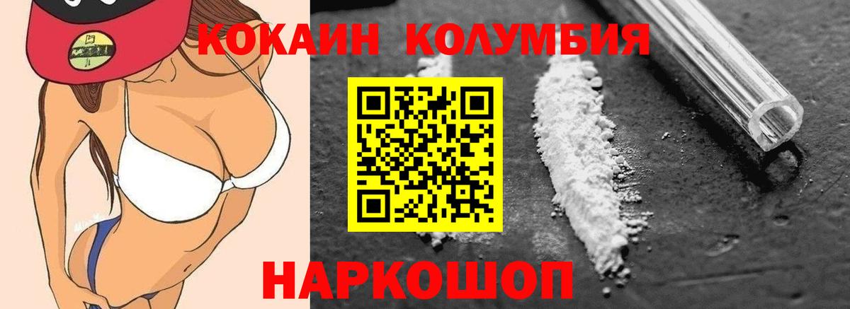 Кокаин 99% Великий Устюг