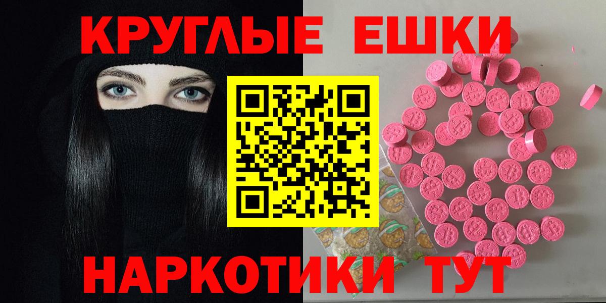 Великий Устюг  Ecstasy 280 MDMA  Экстази  дарк нет официальный сайт  ЭКСТАЗИ louis Vuitton  Вход с VPN 