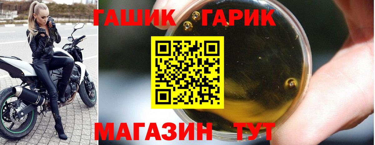 Гашиш 40% ТГК Великий Устюг