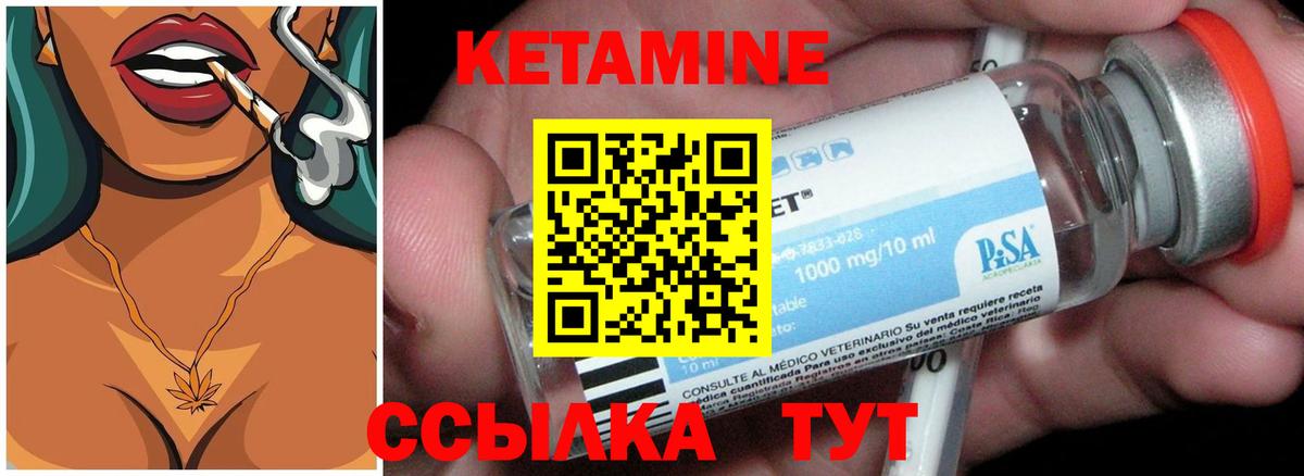 блэк спрут зеркало  Кетамин ketamine  Великий Устюг  Вход с VPN  Кетамин VHQ 