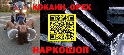 герыч Берёзовский