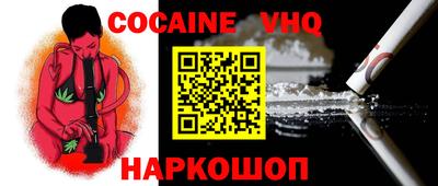 ALPHA PVP Будённовск