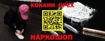 кокс Бугуруслан
