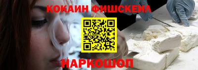 эйфоретик Бузулук
