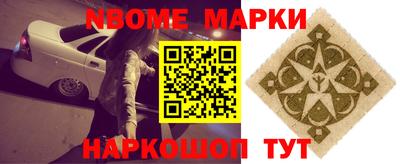 MDMA Бийск
