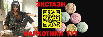 эйфоретик Бузулук