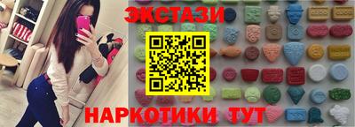 прущая мука Беслан