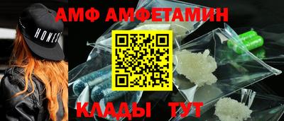MDMA Бийск