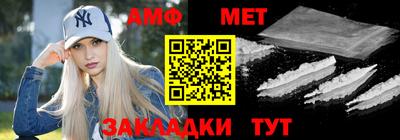 эйфоретик Бузулук