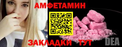 герыч Берёзовский