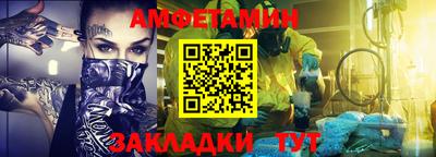 эйфоретик Бузулук