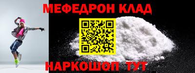 эйфоретик Бузулук