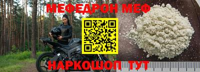 прущая мука Беслан