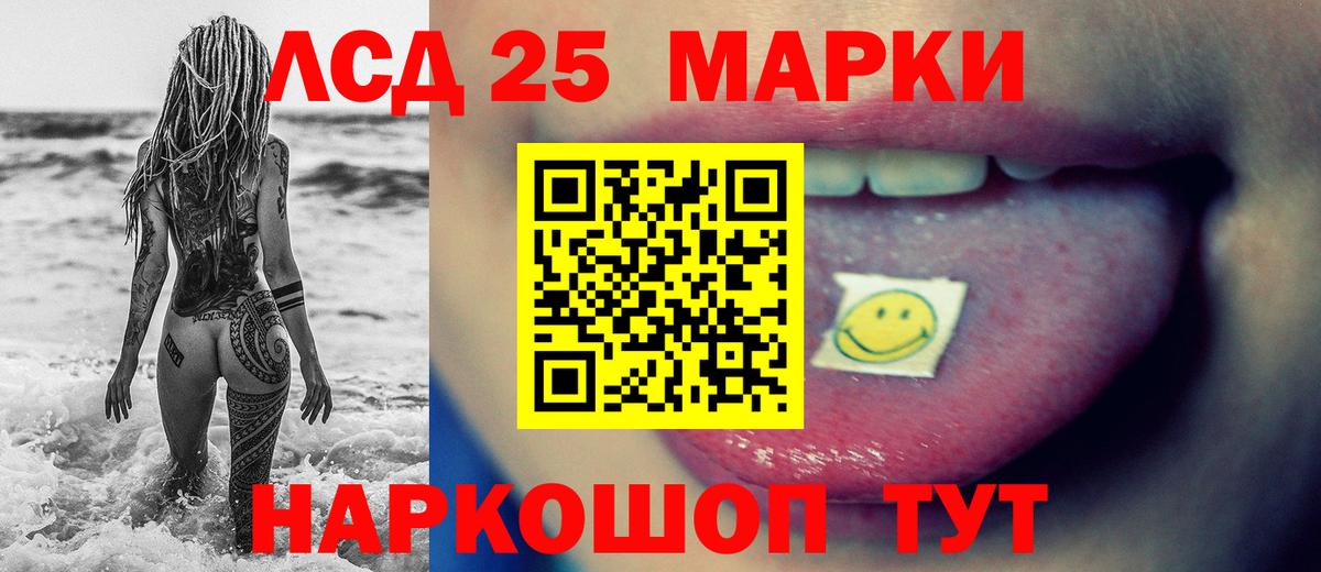 ЛСД экстази ecstasy Великий Устюг