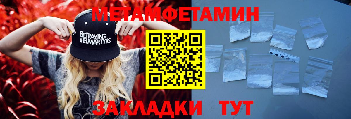Первитин винт  Вход с VPN  Первитин винт  Великий Устюг 