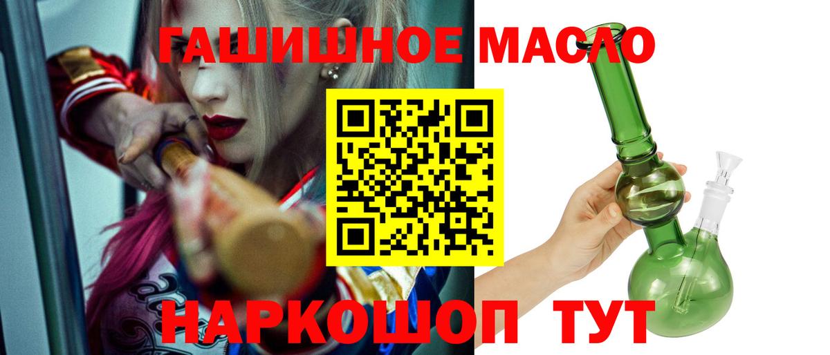 ТГК концентрат Великий Устюг