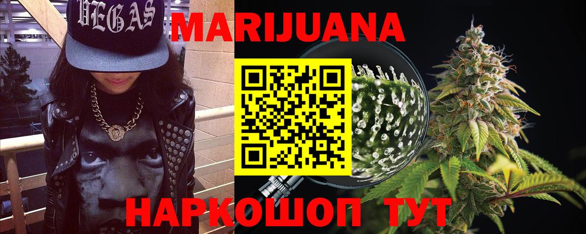 Великий Устюг  Бошки марихуана ГИДРОПОН  Вход с VPN  Конопля планчик  Конопля семена  Конопля VHQ 